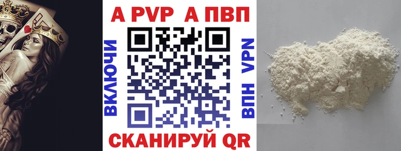 Наркошоп купить МЕТАДОН  Alpha PVP  ГАШ  Меф мяу мяу  Кодеин  Конопля  Видное