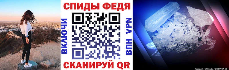 АМФ Розовый Купить закладки Видное