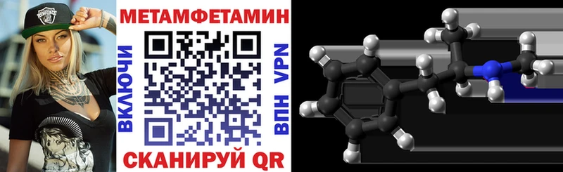 Amphetamine VHQ Видное