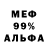 АМФЕТАМИН 98% Elsa Vanny