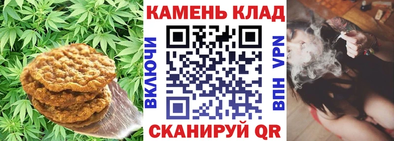Купить  Видное  Еда ТГК марихуана 