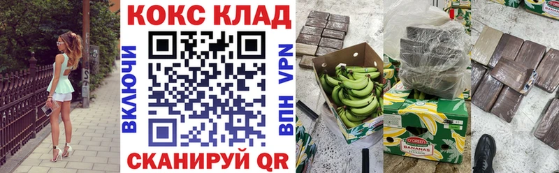 КОКАИН Columbia Видное