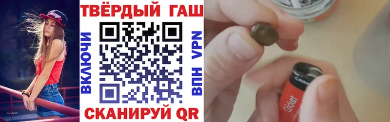 ГАШИШ Изолятор  Купить закладки  Видное 