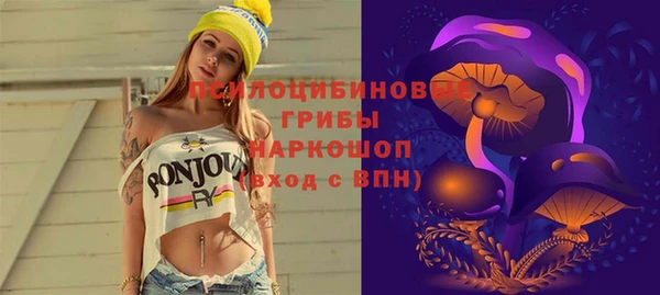 соль курить ск Верхнеуральск