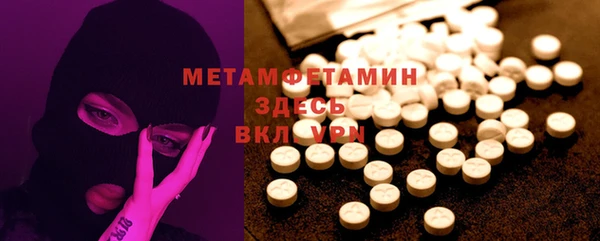 экстази Верхний Тагил