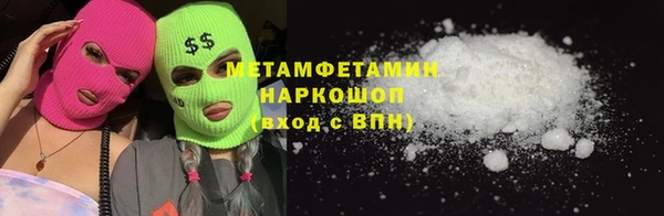экстази Верхний Тагил