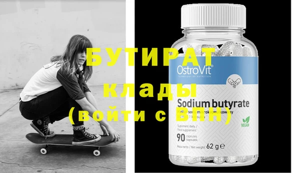 экстази Верхний Тагил
