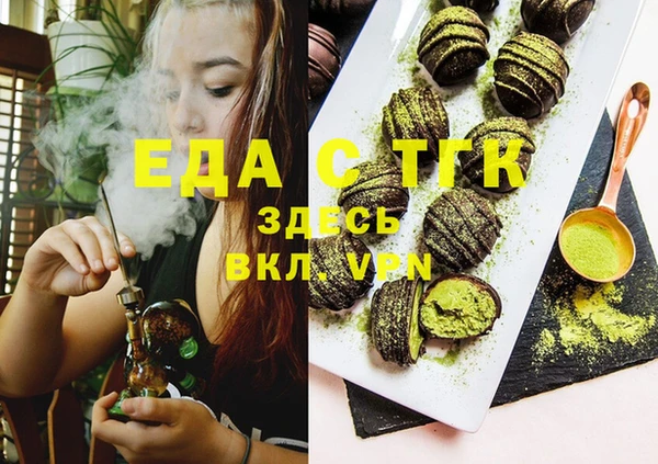 соль курить ск Верхнеуральск