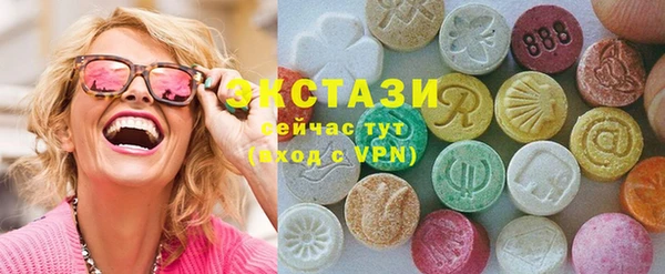 соль курить ск Верхнеуральск