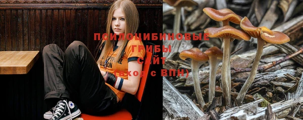 соль курить ск Верхнеуральск