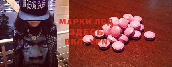 экстази Верхний Тагил