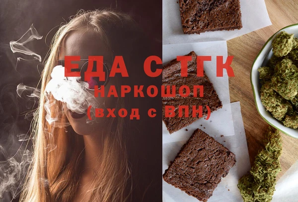 экстази Верхний Тагил