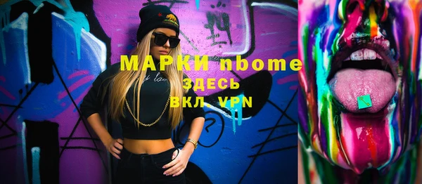 экстази Верхний Тагил