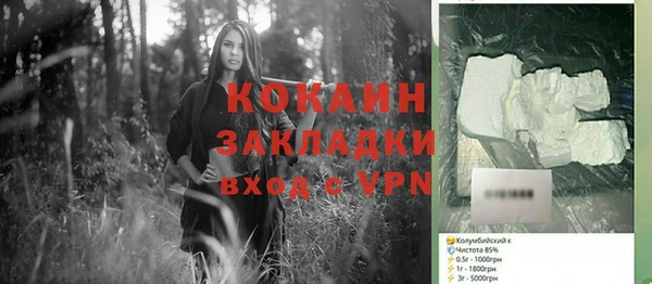 соль курить ск Верхнеуральск