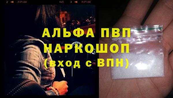 соль курить ск Верхнеуральск