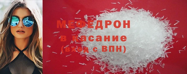 экстази Верхний Тагил