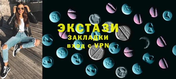 соль курить ск Верхнеуральск