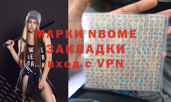 экстази Верхний Тагил