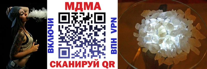 MDMA VHQ  Купить  Видное 