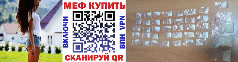 Купить где Видное МЕФ mephedrone