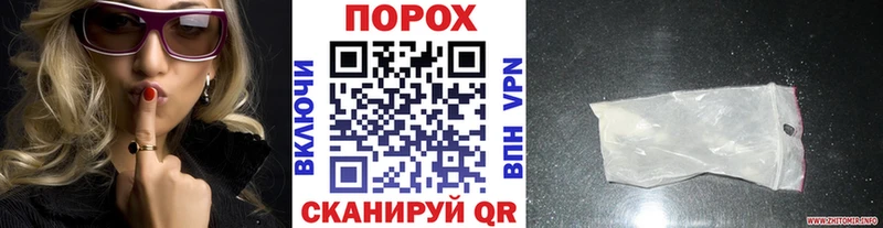 Купить  Видное  Первитин Декстрометамфетамин 99.9% 