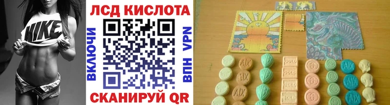 Наркотические марки 1,5мг  Купить где  Видное 
