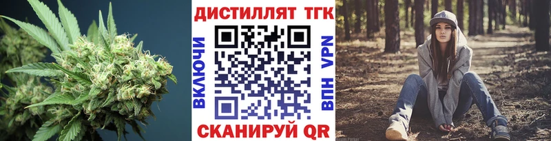 ТГК вейп с тгк  Купить  Видное 