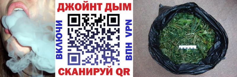 Канабис Ganja  Купить где  Видное 